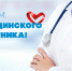 lagan den medrabotnika - Лаганский район