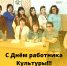 lagan kult 25032021 1 - Лаганский район