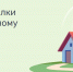 Голосование по выбору населенных пунктов, где будет подключен мобильный интернет в 2023 году стартовало в России - Лаганский район