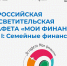lagan-vpe-mf-sf-1 - Лаганский район