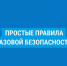 lagan-gaz-1 - Лаганский район