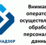 lagan-rkn-operatory - Лаганский район