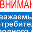 gaz-vnim-big - Лаганский район