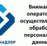 lagan-rkn-operatory - Лаганский район