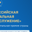 Идет прием заявок на премию "Служение" - Лаганское городское образование