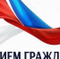 Picture background - Лаганское городское образование